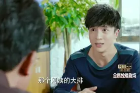 薛之谦：我去饭堂打饭，我要一块牛排，阿姨给了我六块，哈哈好逗视频封面