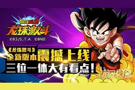 龙珠激斗6月全新版本今日震撼上线图片
