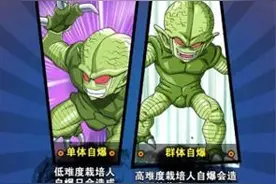 龙珠激斗经验试练高资源技巧 怎么打更容易通关图片