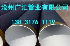 环氧煤沥青防腐钢管的生产流程图片