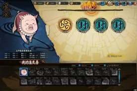 火影忍者ol6月16日公告 通灵兽修炼上线图片