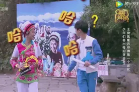 王俊凯验证金花遭旁边阿婆嘲笑，真是逗死了，小凯你的偶像包袱呢视频封面