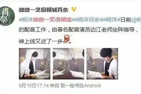 《微微一笑很倾城》延播 《幻城》再报海报 《外科风云》白百何 靳东牵手图片