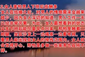 男人做的这5件事，女人是最怕的，快来看看吧！视频封面