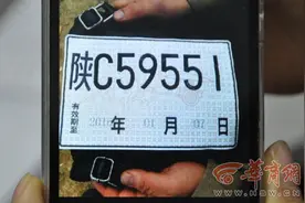 宝鸡一4S店办的临牌咋是假的？车主开上路被扣12分图片