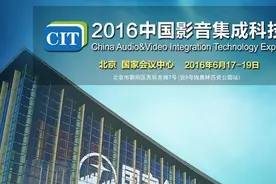 奥图码推出奢华影院投影图片