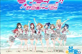 新一代邪教？LL新企划《LoveLive!Sunshine!!》TV动画化决定！图片