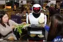 新奇！东营一火锅店首现机器人点餐图片