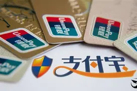 支付宝大升级：快来咻一咻图片