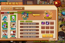 格斗学院洗练系统怎么用 洗练玩法全攻略图片