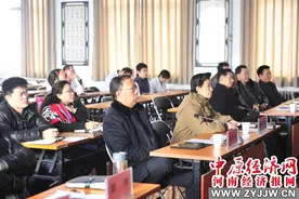 郑州市三院的中层干部述职会图片