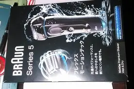 日亚 BRUAN 博朗 5040s往复式电动剃须刀开箱简介及初步使用感受图片