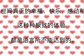 青音：爱你在心口难开的原因是图片