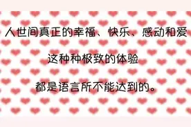 青音：爱你在心口难开的原因是图片