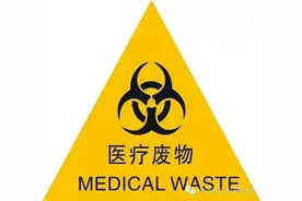 在医院可不能随便扔垃圾图片