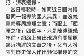 王喜为侮辱总理致歉：无缘无故被冠上港独帽子图片