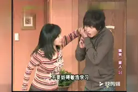 《搞笑一家人》学习好的敏浩全家都喜欢，允浩你是爸爸生的吗？视频封面