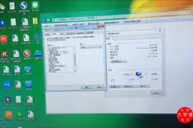 电脑中MAC（网络位置）地址是这样修改的，好多人不知道修改路径视频封面