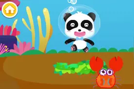 宝宝巴士绘画启蒙—装扮海底世界，用画笔给海底世界画上海洋生物视频封面