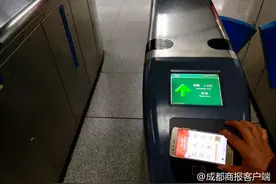 成都人注意！手机马上就变“天府通卡”，公交地铁随便刷！图片