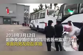 成都萌妹子穿婚纱求婚 担心吓着大9岁狱警男友图片