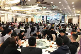新会西生活新坐标战略发布会，千亿房企邀您见证全新腾飞图片