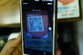 “扫码支付”新规落地：商家、消费者“无感”，安全性大提升图片