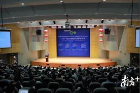 2018深圳国际石墨烯论坛开幕，石墨烯的未来竟在这里！图片
