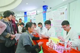 健康|身体发出“风湿警报”，要及时就医治疗图片