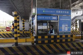 粤有料|车牌就是支付码！高速“无感支付”来广东啦！最全攻略看这里图片