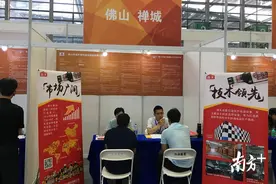 海天拿出“极鲜”岗位背后：国交会佛山企业“招贤令”透露何种转型信号？图片