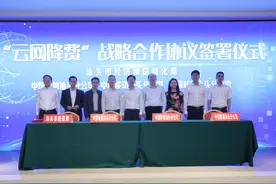 “云启未来，智造互联”|汕头市推进工业互联网建设正式启动图片