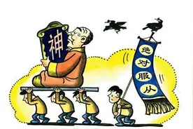 邪教“摄心术”！暗示、催眠、祝由……一旦踏入，难以脱离！图片