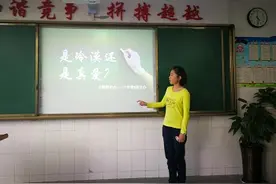 剑小六五班开展辩论赛图片