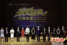 听见经典·中外名篇亲子乐读会在京精彩上演图片