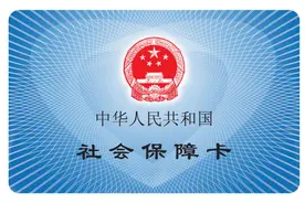 中国银行社保卡，不这么用就亏大了！图片