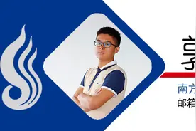 新规！中山新建小区的配套幼儿园，不得登记为营利性民办性质图片