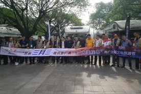三月三游广西 ，“大美桂粤”两广自驾文化旅游节启动图片