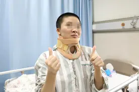 孕妇四肢瘫痪却坚持产子，幸亏有了这项黑科技助她摘瘤图片
