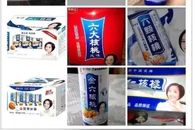 “六个核桃”被玩坏！被央视曝光企业回应：召回四款相关产品图片