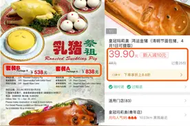 祭祖金猪面包替代乳猪，“节约祭祖”观念正在逐渐形成图片