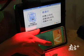 线上实名+挂失！妈妈再也不用担心我丢羊城通啦......图片