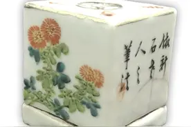 文房中盛放浆糊的器物——浅绛彩糊斗图片