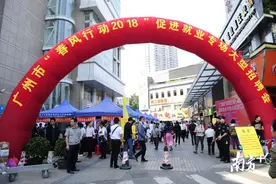 找工作看过来！广州年后招工忙，这些岗位需求量大....图片