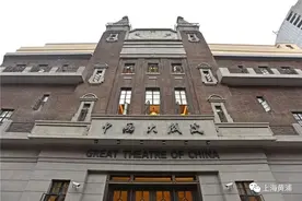 6载打磨，88岁中国大戏院修旧如初再出发图片
