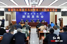 常德实施机动车修理实名制 修车需带身份证图片