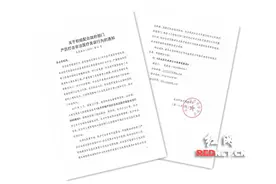 联合打击非法医美 长沙医美协会开通投诉热线图片