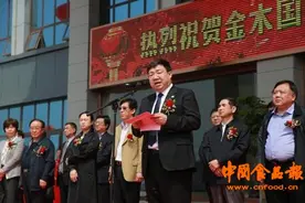 金木集团 做好中医药养生旅游大文章图片