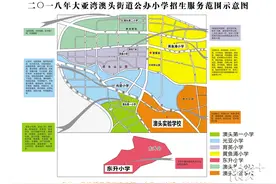 干货丨大亚湾中小学新生报名开始，申请攻略都在这了！图片