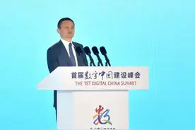 马云：在核心技术上争高下，是大企业当仁不让的责任图片
